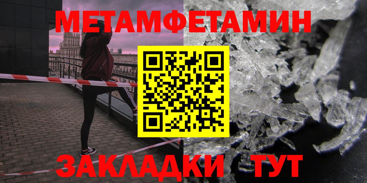 Ессентуки  АМФ Premium  АМФ  Вход с VPN 