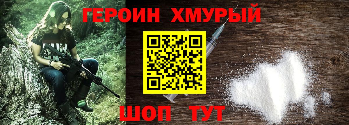 АМФЕТАМИН Ессентуки