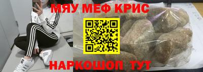 мдма Кинель