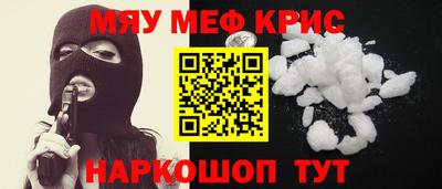 мдма Кинель