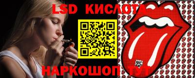 кокаин VHQ Ноябрьск
