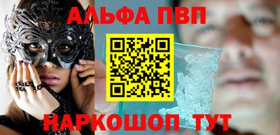 мдма Кинель