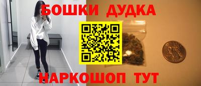первитин Ногинск