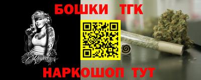 мдма Кинель
