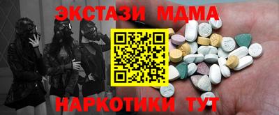 мдма Кинель