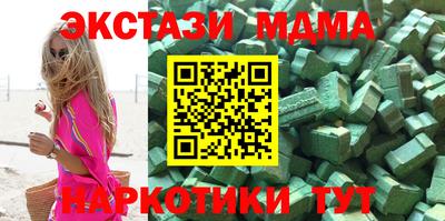 мдма Кинель