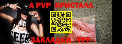 меф Кимры