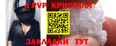меф Кимры