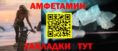 меф Кимры