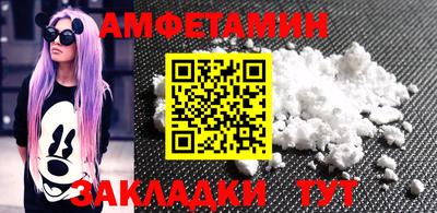 меф Кимры