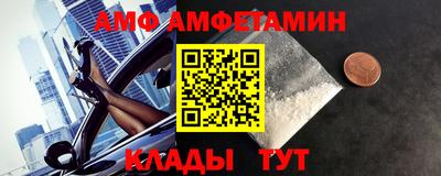 кокаин VHQ Ноябрьск