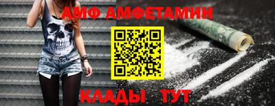 меф Кимры