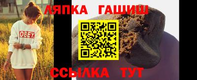 мдма Кинель