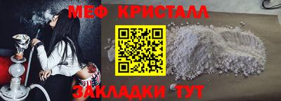 меф Кимры
