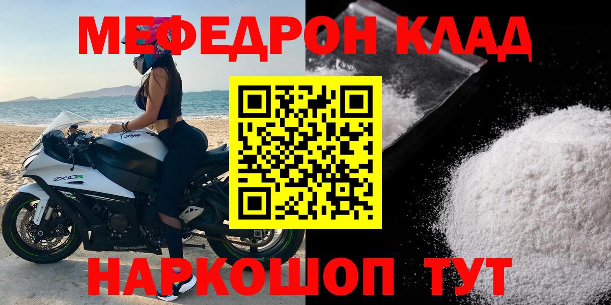 Кокаин  Марихуана  Вход с VPN  Амфетамин кристаллы  Ессентуки  Alpha-PVP СК   Мефедрон кристаллы 