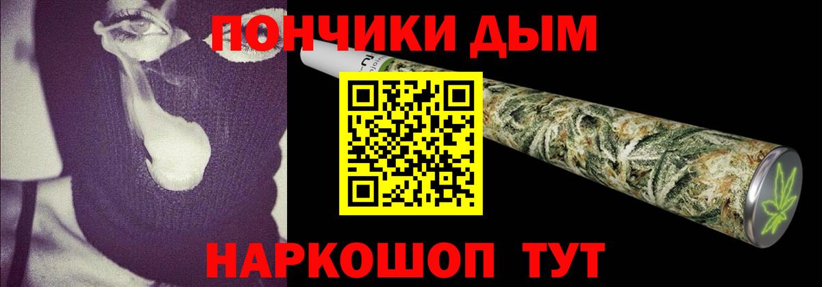 Бошки Шишки MAZAR Ессентуки